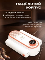 Сушилка для обуви электрическая, ультрафиолетовая сушилка для обуви