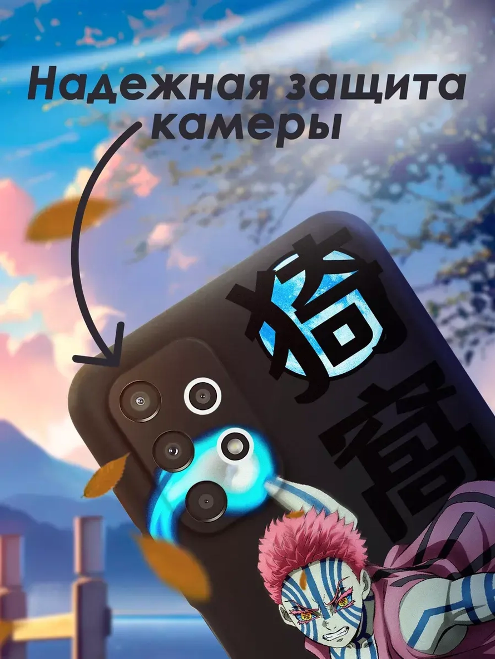 Чехол на Samsung A13
