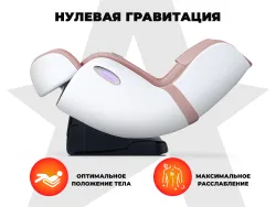 Массажное кресло OGAWA Evolite