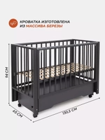 Кроватка детская Rant Bergen Plus Moon Grey универсальный маятник, автостенка, ящик, колеса