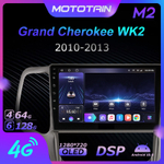 Установочный комплект для JEEP GRAND CHEROKEE 2008-2013  KUBERG OL-9254