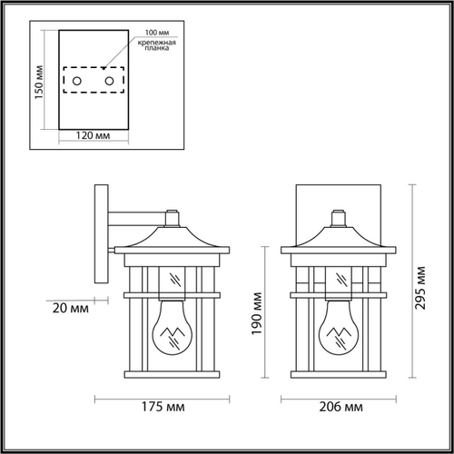 Уличный настенный светильник Odeon Light VIRTA 4044/1W