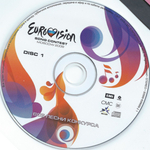 Сборник / Eurovision Song Contest Moscow 2009. Все Песни Конкурса (RU)(2CD)