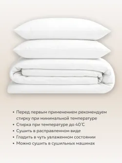 Наволочки на пуговицах 50х70 поплин Беляночка