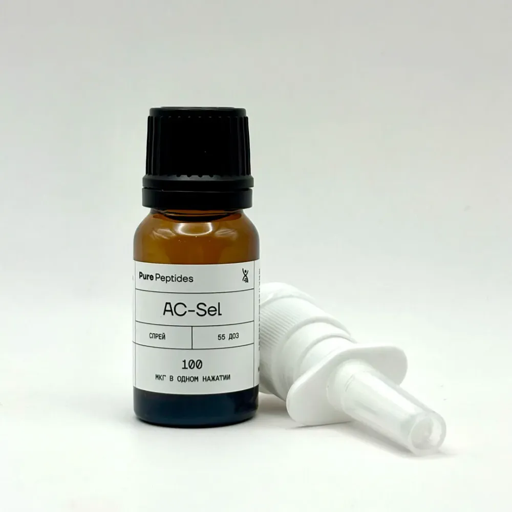 Pure Peptide AC-Sel - 100 мкг в одном нажатии (спрей).