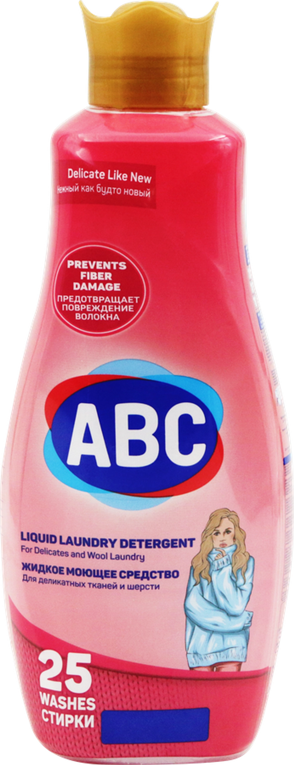 ABC Гель для стирки Деликатная стирка 1.5л