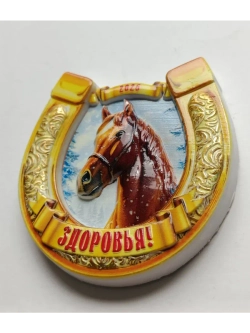 Набор новогодних магнитов символ 2027 года, набор 4 штуки