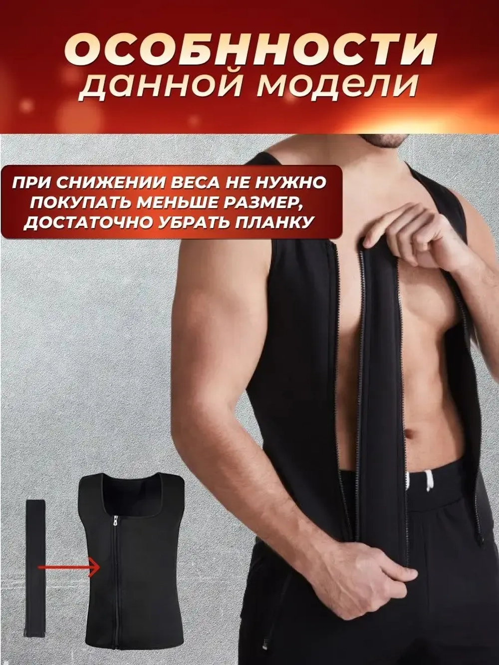 Майка мужская спортивная нательная утягивающая однотонная