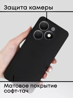 Чехол на Tecno Spark 20, Spark 20C