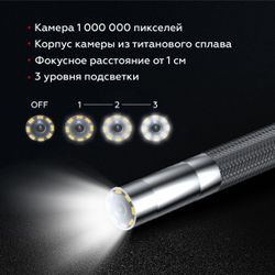 ICARTOOL (IC-VC154AW) Видеоэндоскоп промышленный, управляемый, 4 мм