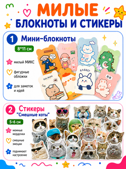 Подарочный набор №18, арт. 01518