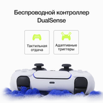Геймпад Sony DualSense Cosmic Red (космический красный)