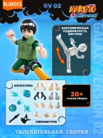 Рандомная фигурка Blind Box Конструктор Blokees Naruto Galaxy The Place The Leaves Dance