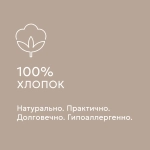Любимый цвет: голубой