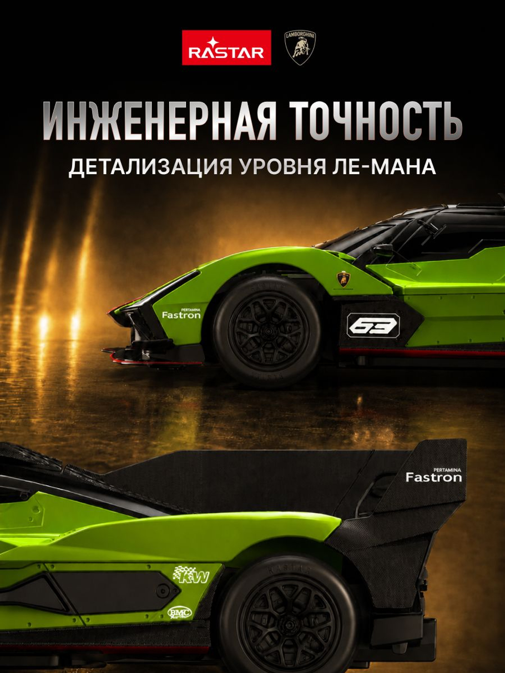 Игрушка радиоуправляемая Rastar Ламборгини 10160