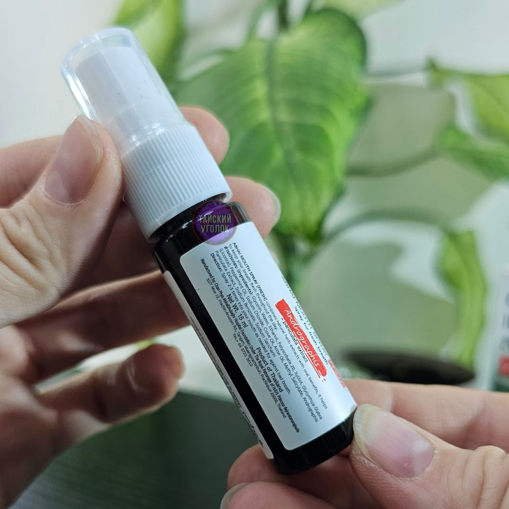 Спрей для полоси рта ABHAI MOUTH SPRAY Андрографис 15 мл
