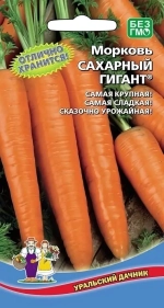 Семена Морковь Сахарный гигант® 2гр (УД) Е/П