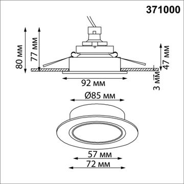 Встраиваемый точечный светильник 1*GU10 371000 черный MORUS Novotech