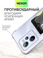 Чехол BROSCORP для realme C31 оптом (арт. RM-C31-HARD-TPU-POCKET)