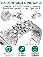 Ремешок для Apple Watch 38 41 42 мм браслет для часов