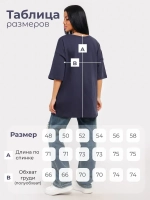 Футболка оверсайз больших размеров принт
