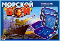 Игра "Морской бой" 10-е королевство