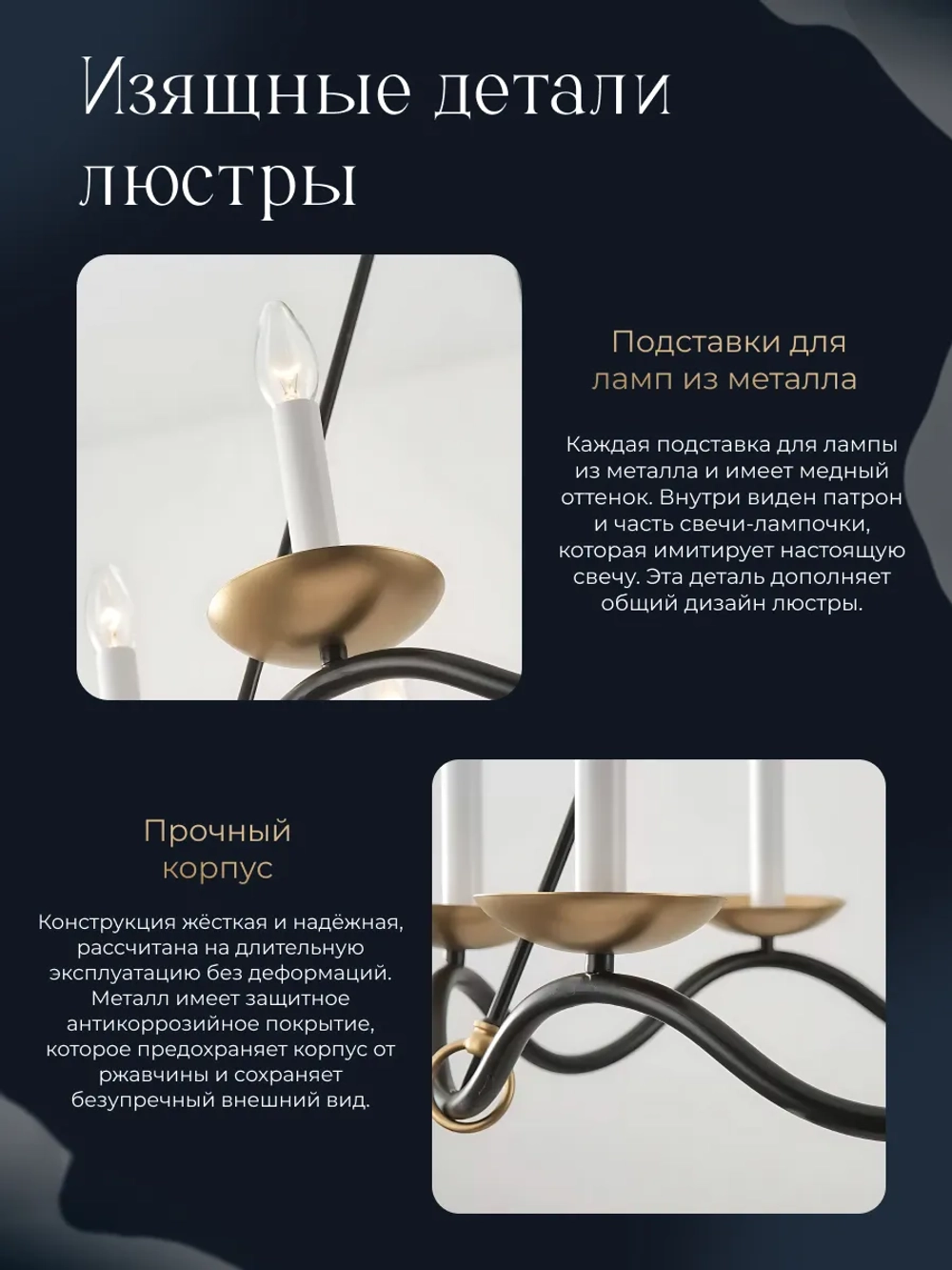 Люстра потолочная, классическая