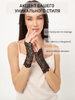 Митенки 0618-2 черный