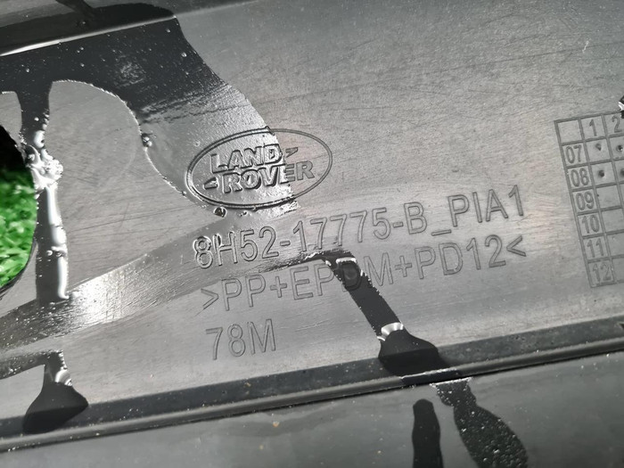 Бампер задний Land Rover Freelander 2 (2010-2014)