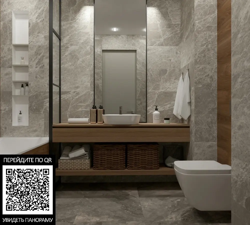 Керамогранит Primavera Mizar Light Grey 30x60 см (NR002)