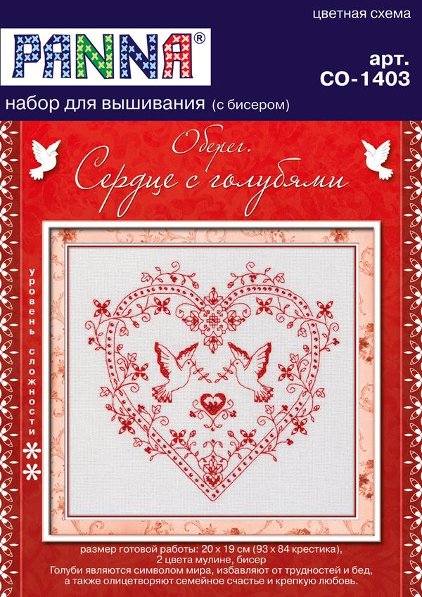 Набор для вышивания нитками Panna, Сердце с голубями, 20х19 см