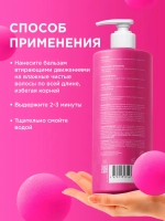 GraSS Бальзам для волос MY MUSE SOS-восстановление 1л