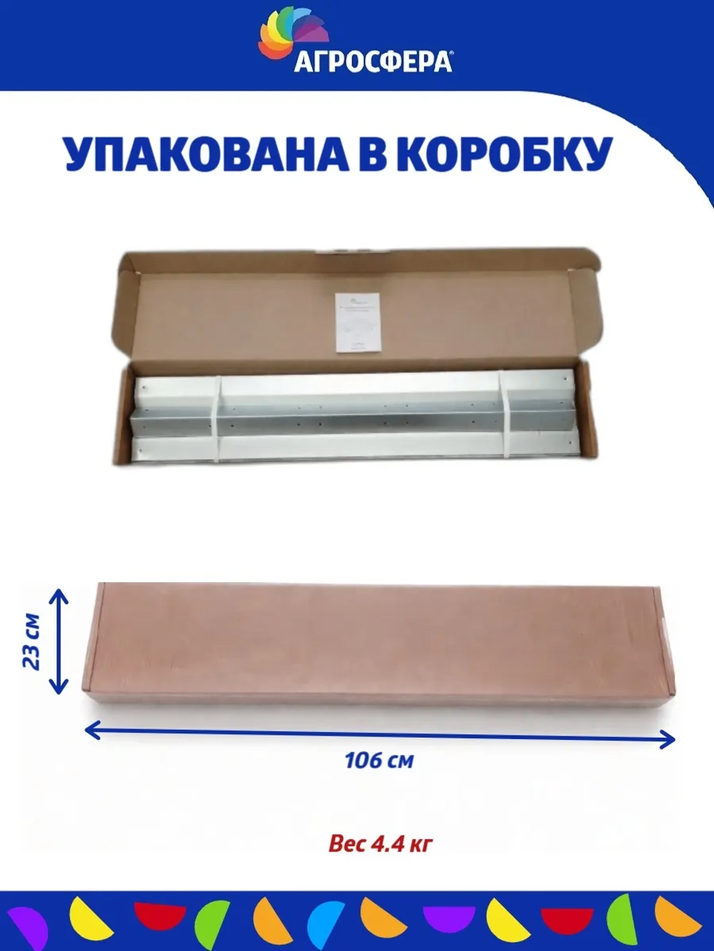 Крышка для компостера серебристый