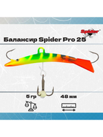 Балансир рыболовный Pro 25 5гр, 48мм, цвет 09
