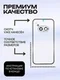 Задняя крышка для Nothing Phone (2a) со стеклом камеры, серая / молочная (Grey / Milk)
