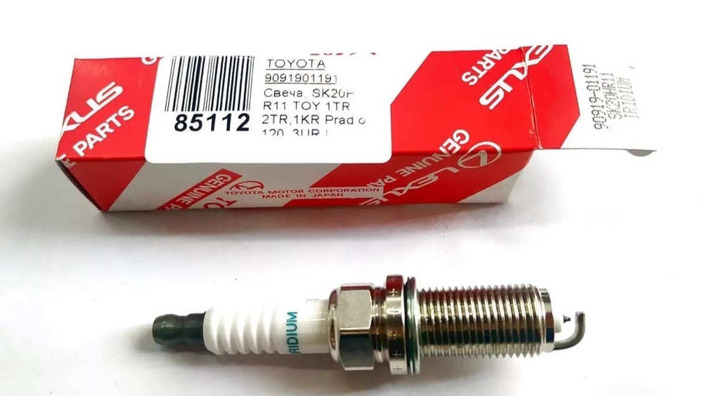 Свеча зажигания 9091901191 Toyota (1 шт.)