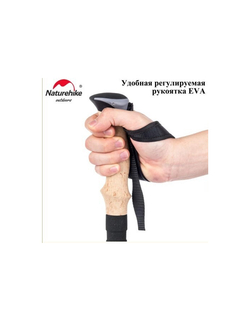 Палки треккинговые, телескопические карбон, красные, для ходьбы (2 шт.)