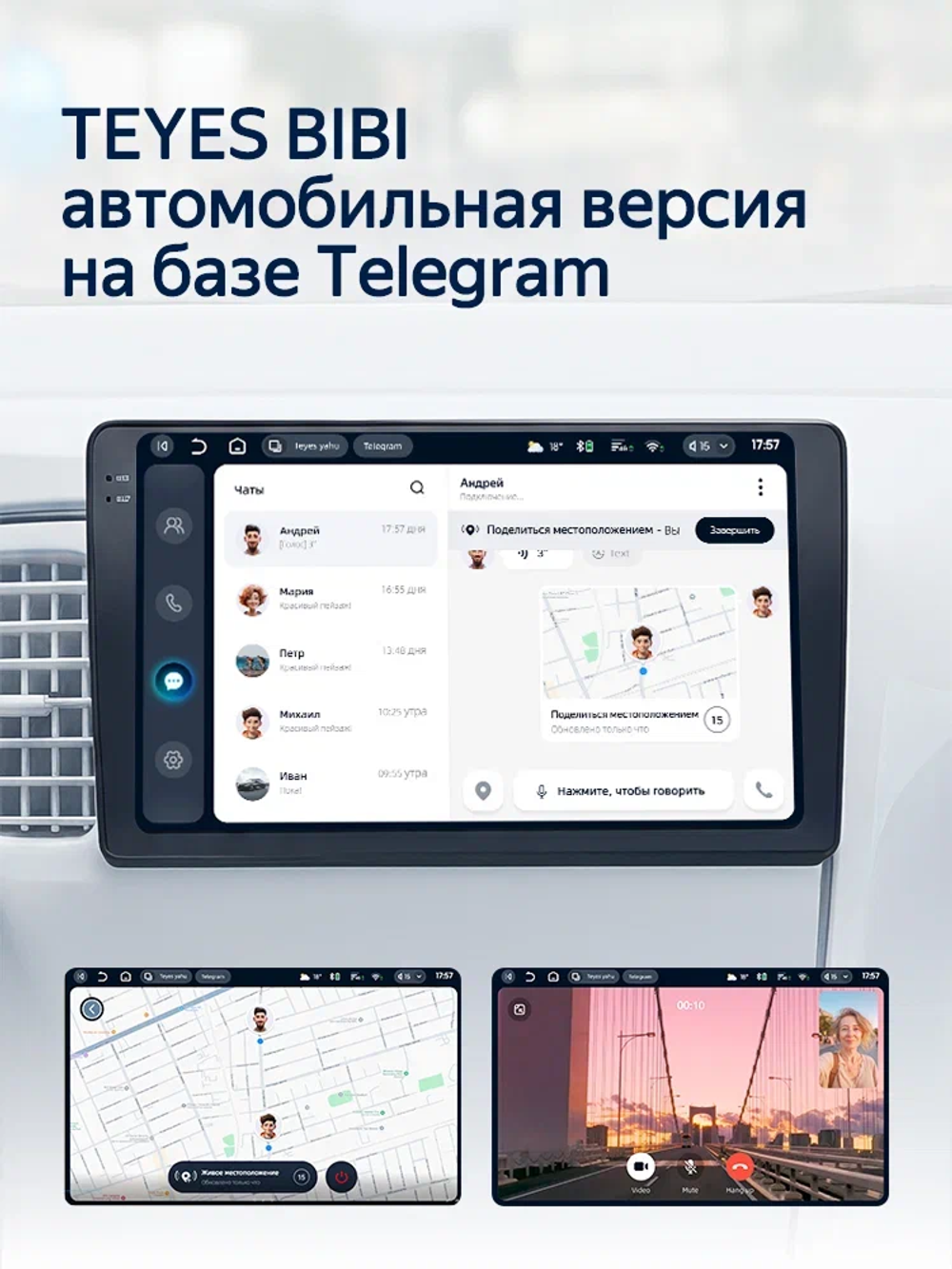 Автомагнитола TEYES CC4L (4+64 Гб / 10")