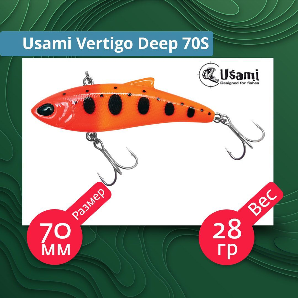 Воблер для рыбалки Usami Vertigo Deep