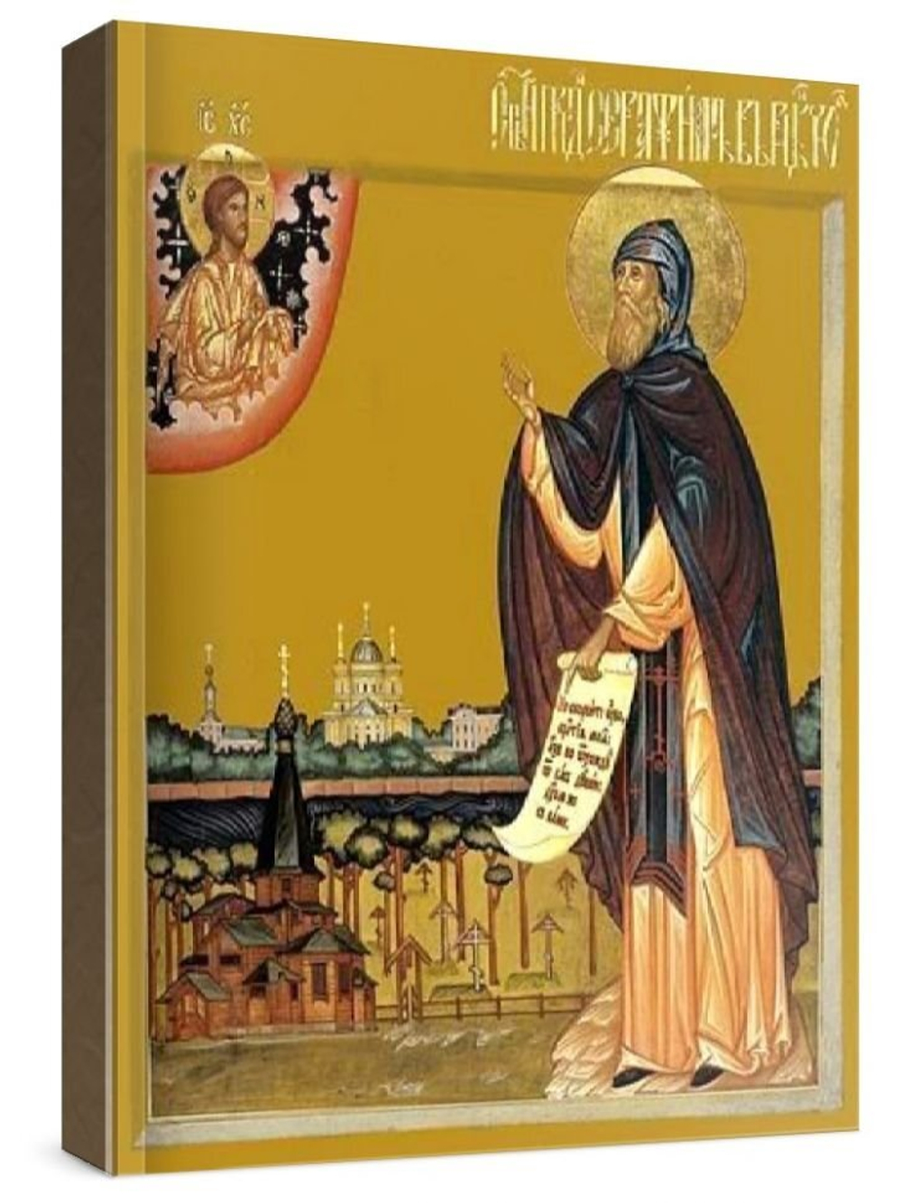 Серафим Вырицкий (рукописная икона)