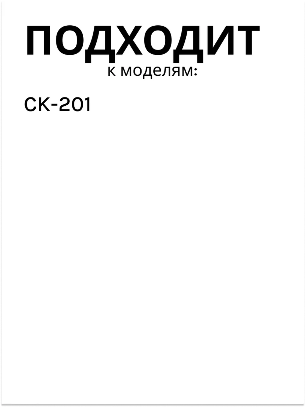 Фильтр сеточка в носик чайника