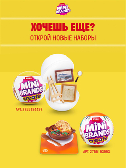 Фигурка Mini Brands мини приборы