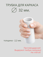 Арка садовая "Карелия" 220х150х50 см. 