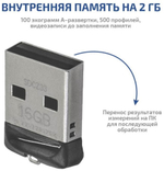 Дефектоскоп МЕГЕОН 29120 с поверкой