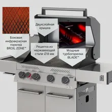 Газовый гриль Primeliner S4, 5 горелок (c ИК-горелкой), нержавеющая сталь