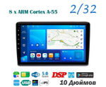 Topway TS18 2+32GB 8 ядер для Honda Vezel 2013-2021