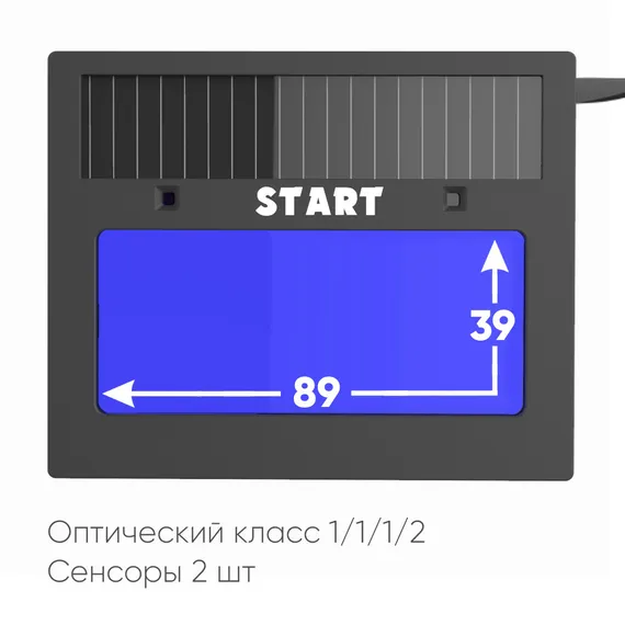 OSA START NORMA c АСФ 505 Маска сварщика хамелеон (черная) 51ST505