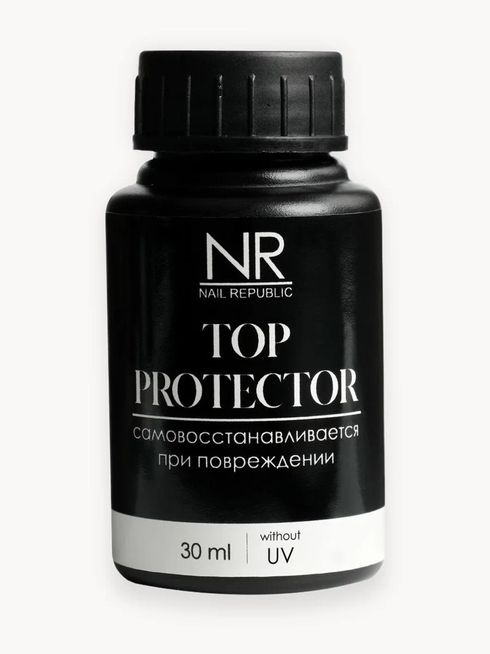 NR Топ протектор с уф-фильтром 30мл
