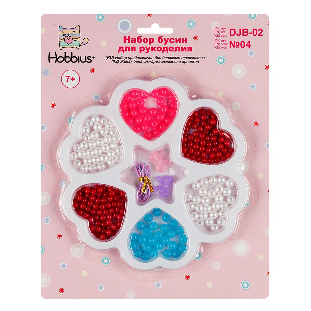 Набор с бисером и бусами для рукоделия, 5 шт, №04 ассорти, Hobbius DJB-02 Набор с бисером и бусами для рукоделия, 5 шт, №04 ассорти, Hobbius DJB-02