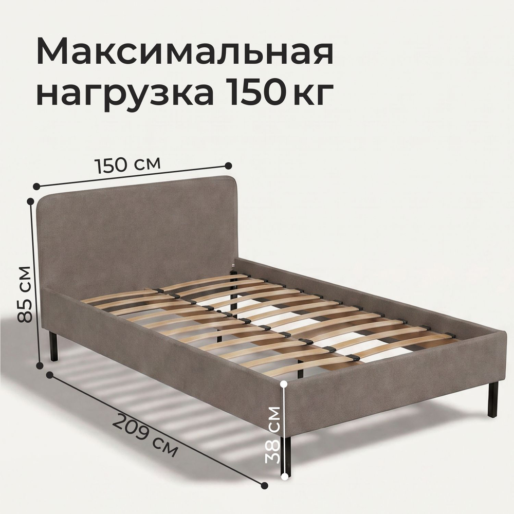 Кровать двуспальная Дали с низким изголовьем